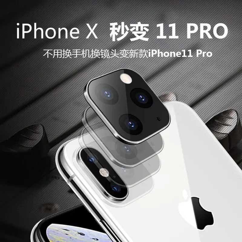 Закаленное стекло для iPhone 11 Pro, чехол для объектива камеры для iPhone X XS MAX, чехол из титанового сплава, задняя крышка для камеры