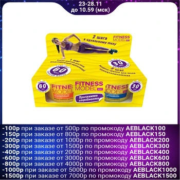 

Set No. 22 Fitness Model " slimness Program "(Scrub massage + Express body mask ) 4052847