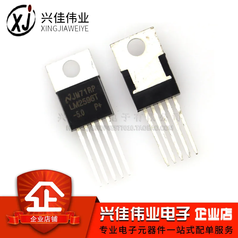 2PCS LM2596T-5.0 DC-DC 5V TO-220 Voltage Regulator IC