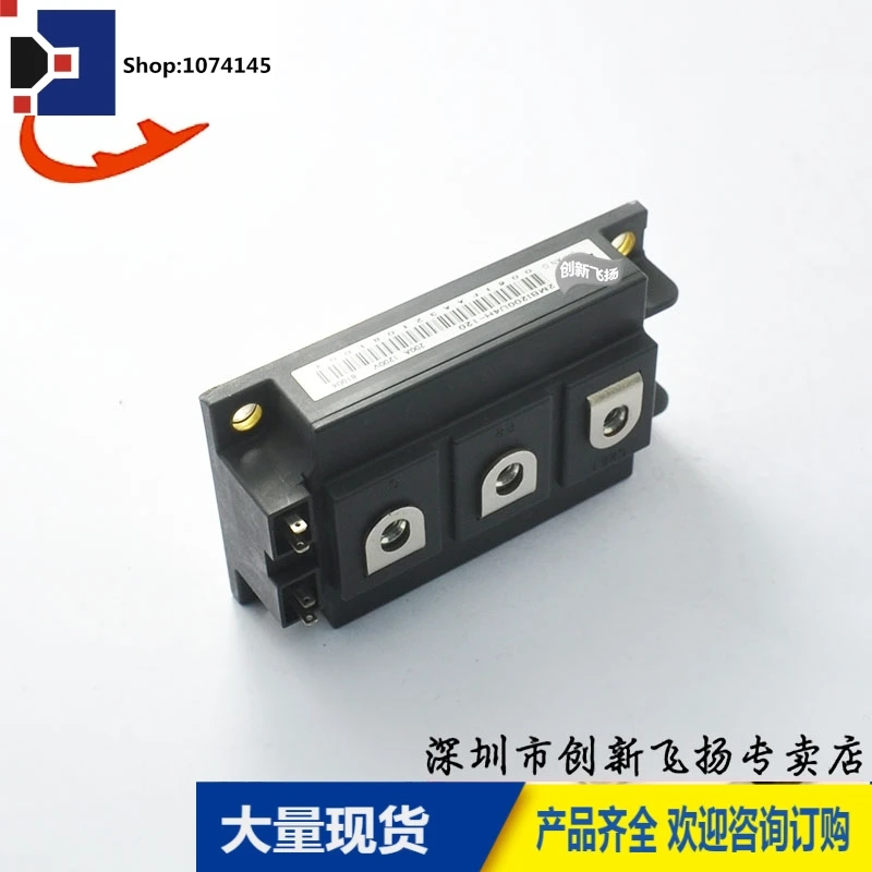 2MBI200U4H-120/200A-1200VBOM/