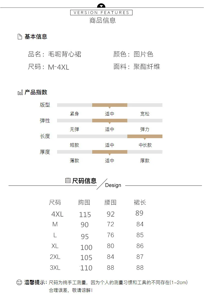 Шерстяное высококачественное базовое платье, Женское зимнее элегантное изящное платье на бретелях, жилет, юбка, маленькая трапециевидная юбка
