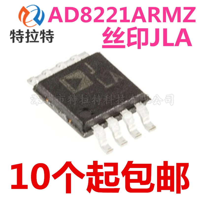 

10 шт./лот AD8221ARMZ-R7 Ad8221arm JLA Msop8, прецизионный контрольно-измерительный усилитель, новый оригинальный