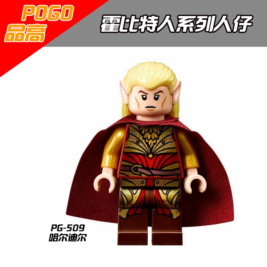 Одиночная продажа PG509 Haldir Taurie Legolas Mirkwood Elven leader Elf guards Elrond Lord of the rings Hobbit |