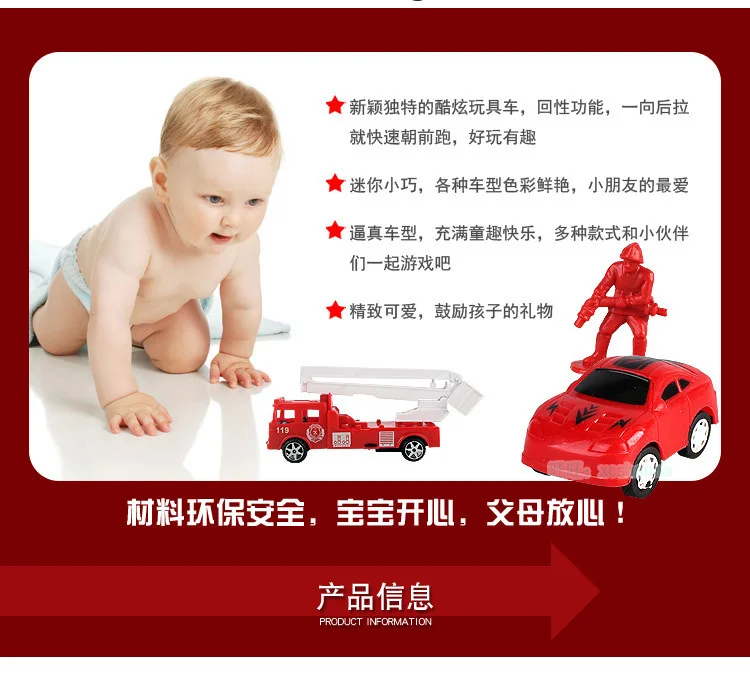 Горячая Распродажа, установленная на доске пожарная машина, спасательная детская машина, игрушечный набор, Комбинированная Модель пожарного грузовика, Игрушечная машина