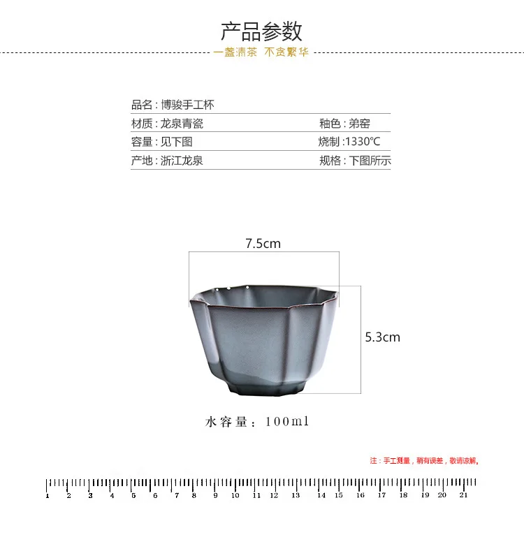 Empty Mountain Xinyu Genuine Product Longquan Celadon Tire Iron Handmade Kung Fu Tea Set Tea Cup Ceramic Master Cup Personal Cup