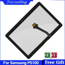 Para Samsung Galaxy Tab 2 P5100 P5110 N8000 N8010 pantalla táctil digitalizador Panel Sensor lente cristal(China)