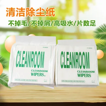 

0606 Air-laid Paper Industrial Wiping Paper Solder Paste Cleaning Dust Removal Paper 9-Inch 0609 Static Electricity 4-Inch Oil A