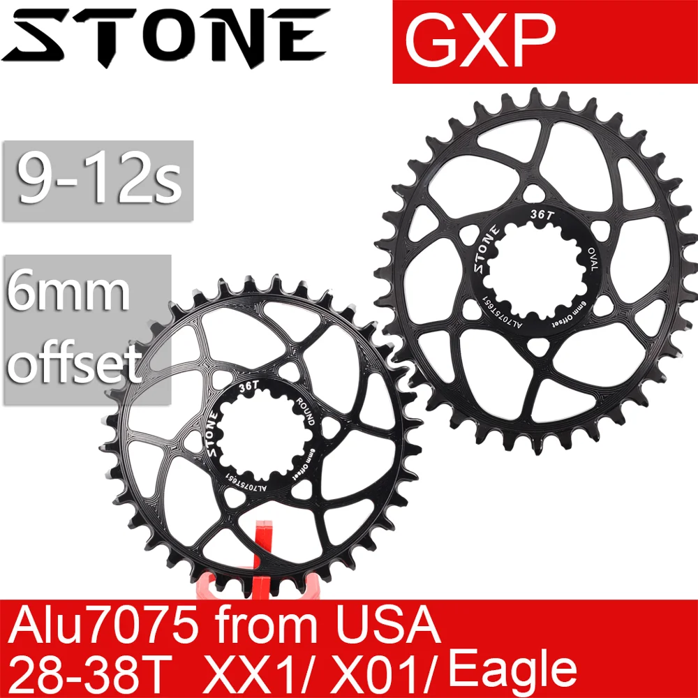 Каменное кольцо для GXP 6 мм офсетное Eagle X9 X0 XX1 X01 круглое овальное 28 30 32 34 36 38 T sram gxp