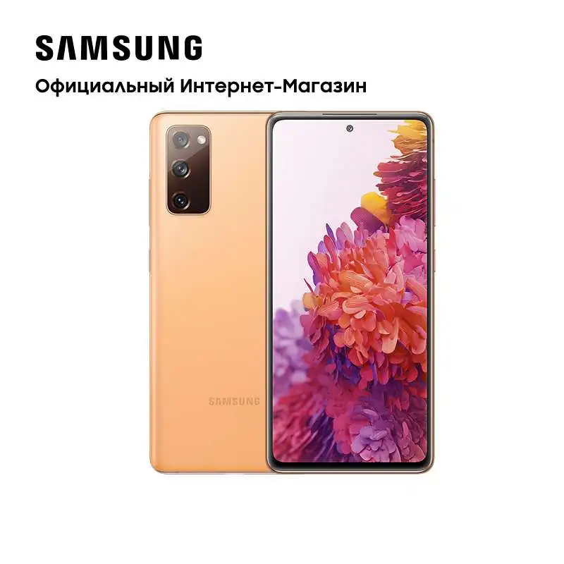 Смартфон Samsung Galaxy S20 FE 128GB | Мобильные телефоны и аксессуары