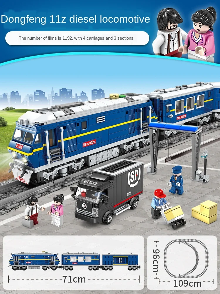 

Kaizhi high speed railway building block electric rail train children's toy city series assembly