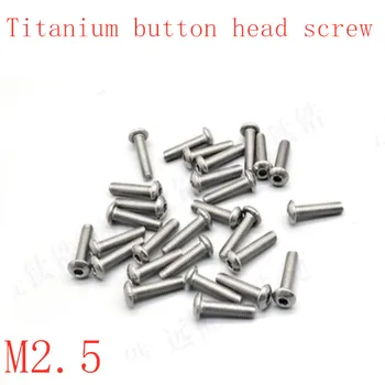 

50PCS iso7380 M2*4/5/6/8/10/12/15/20 pure titanium hex socket button head screw