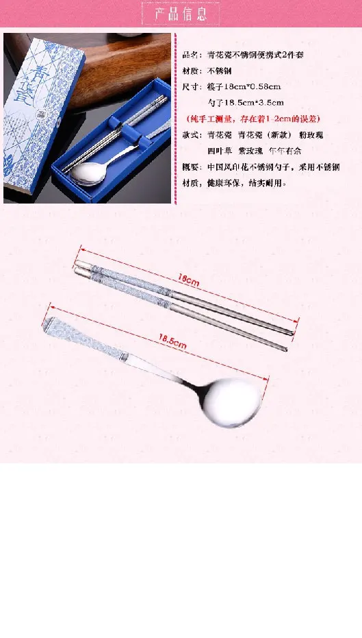 便携餐具套装_中国风青花瓷便携餐具套装年年有鱼勺子筷子套装结婚回礼盒---阿里巴巴_01