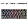 Mouse & Keyboards
