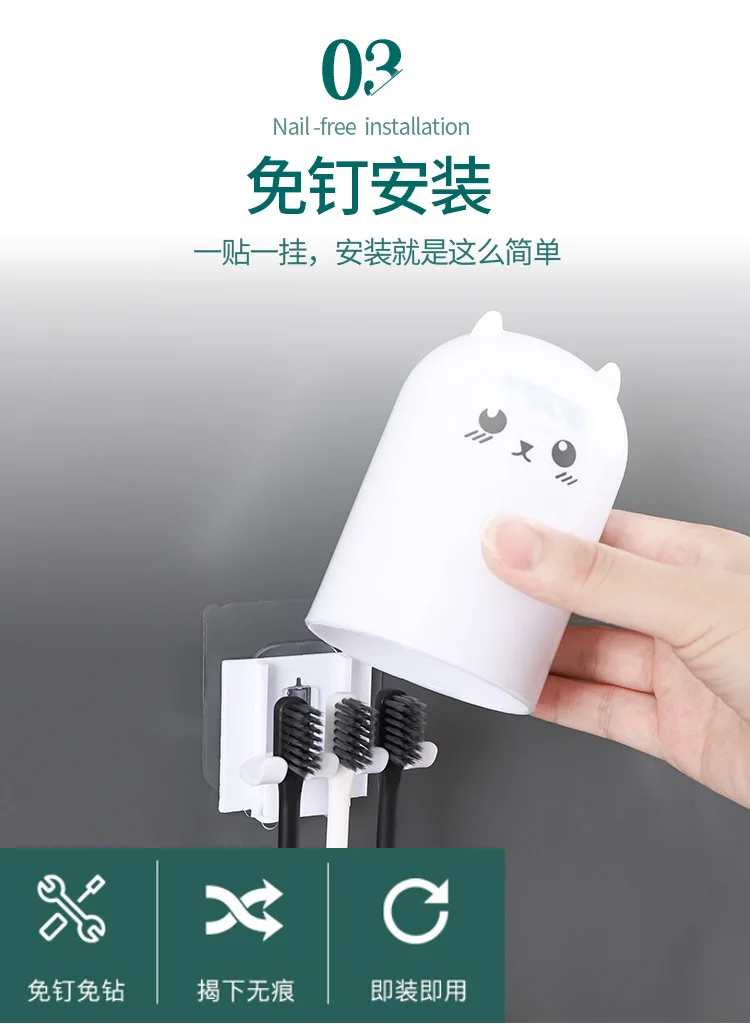 Creative Wall-Mounted Toothbrush Holder Thick Environmentally Friendly Plastic Washing Cup Kawaii Adorable Cat Tumbler 73G