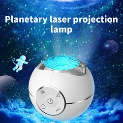 Lampe LED de Projection Laser planétaire, batterie intégrée Rechargeable, Portable, veilleuse d'ambiance pour la maison 