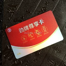 Заказная CR80 магнитная полоса штрих-код печать ПВХ визитная карточка