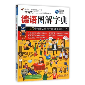 

Situational German Graphic Dictionary illustrated Chinese and Germany Dictionary Bilingual Picture Book With DVD