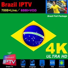 Бразилия IP tv подписка M3U Abonnement IP tv Испания Франция Германия Португалия, Италия Android samsung Smart tv LG MAG Box Enigma2