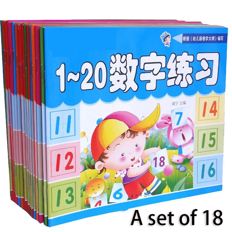 

18book/Set Digital Tracing Red Chinese Characters Pinyin Copybook Learn To Write Mathematics Addition And Subtraction Within 100