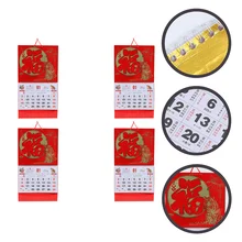 

4Pcs Chinese Calendar 2022 Calendar Home Use Calendar (Assorted Color)