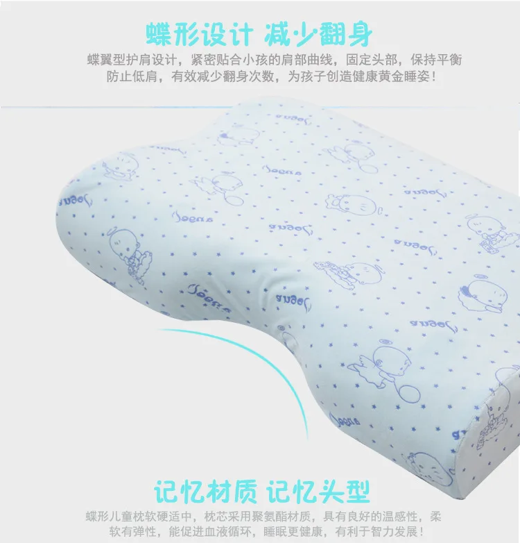 Bai ke ni Instability in Children Space Cotton Memory Pillow Baby Butterfly Shape Neck Support Pillow Memory Foam Pillow Baby Pi