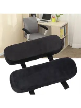 

2pcs Chair Armrest Pads For Office Chair Soft Elbow Pillows Pads Protector Long Arm Sleeve Elbow Brace Patches Rest Cushion