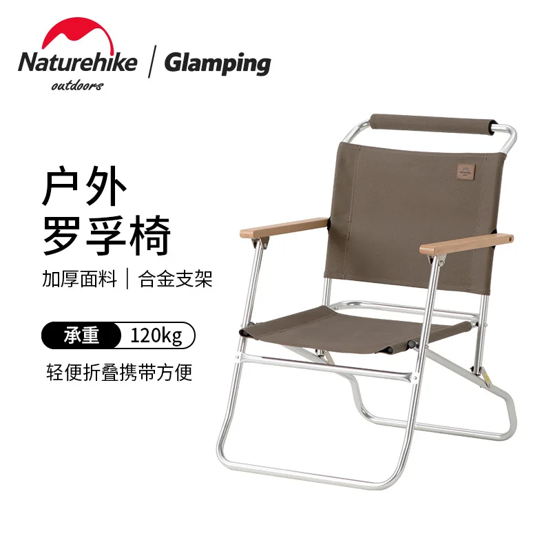 

Naturehike Outdoor Aluminum Alloy Rover Chair Portable Folding Camping Backrest Chair
