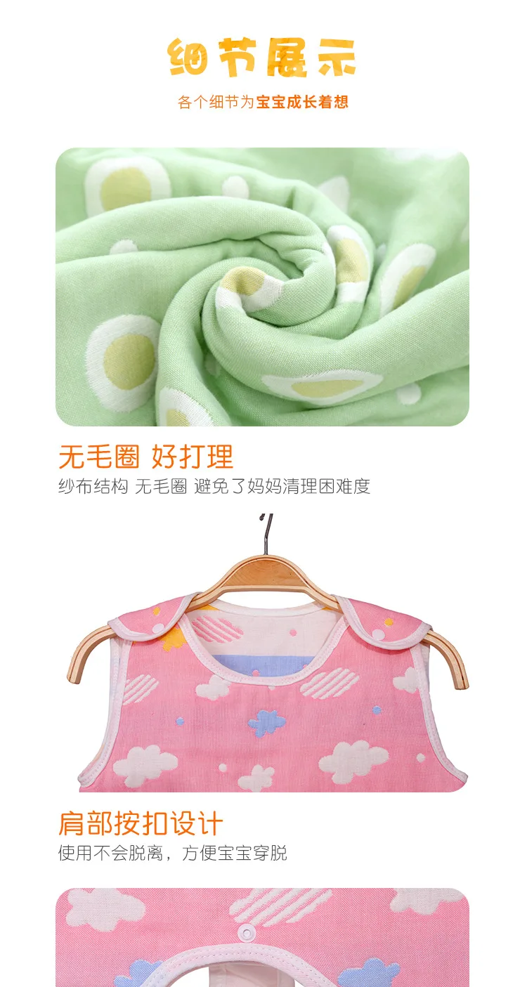 六层纱布信封睡袋_07.jpg