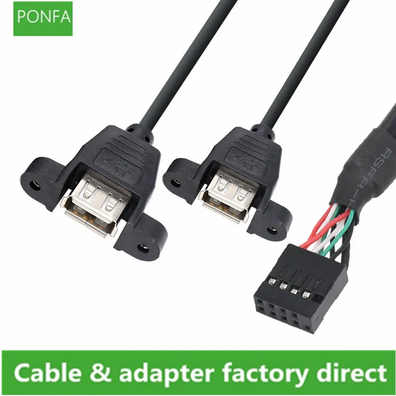 Внутренняя Материнская плата 9pin шаг 2 54 мм в два порта USB 0 A женский винт замок