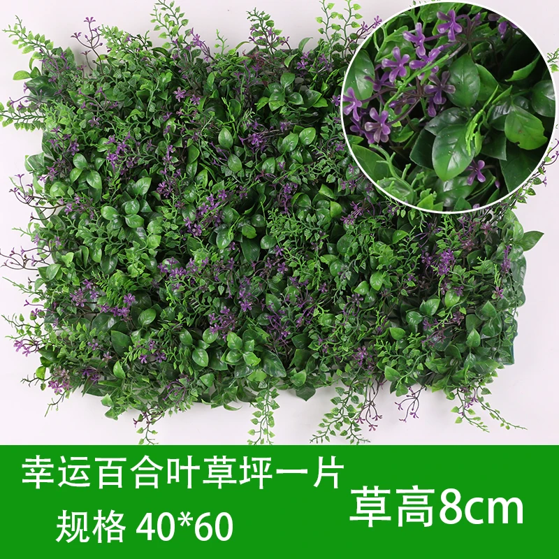 Style 12 1 шт., 40*60 см, искусственные травы, растения, на стену, искусственный газон, криперы, лист, трава, цветок, искусственная листва, для домашнего сада, Декор - Color: Style 12