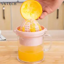 Ручной соковыжиматель для лимона, кухонный апельсин соковыжималка для цитрусовых,, оригинальная соковыжималка, соковыжималка, чашка для сока