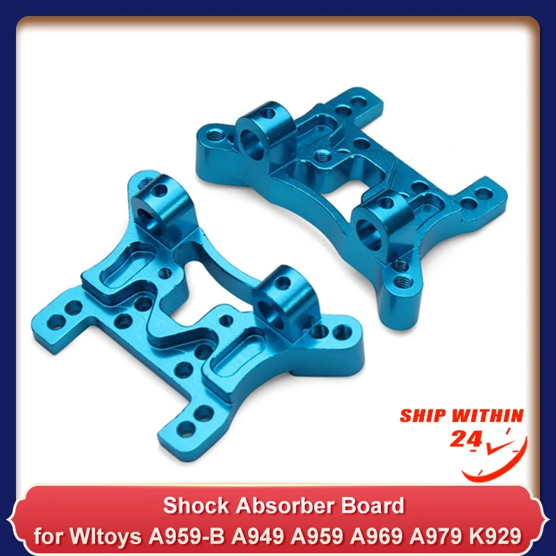 Обновленная металлическая ударная плата поглотителя для Wltoys A959 B A949 A969 A979 K929 Rc автозапчасти|Детали и