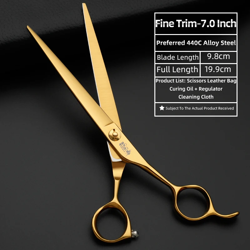 Gold 7.0 inch