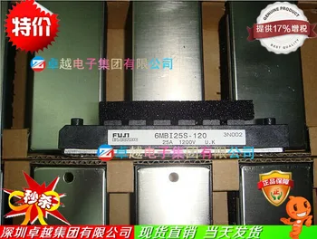 

6MBI25S-120 6MBI25S-120-50 6 unit IGBT module--ZYQJ