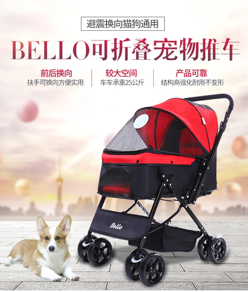 BLO8宠物车详情_01.jpg