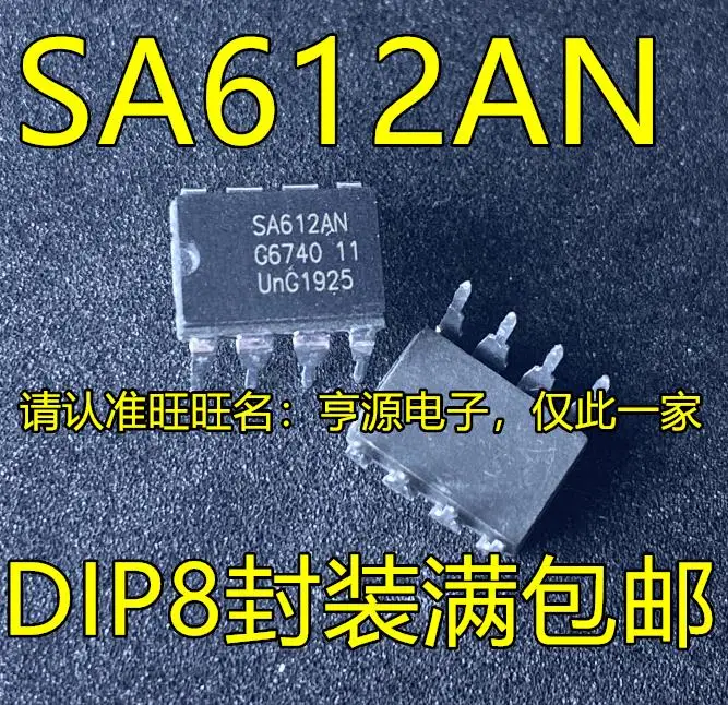 SA612 SA612A SA612AN DIP8|Integrated Circuits| - AliExpress