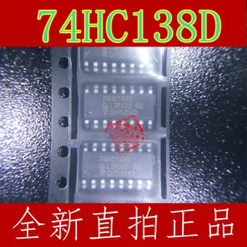 

10pcs 74HC138 74HC138D SOP-16