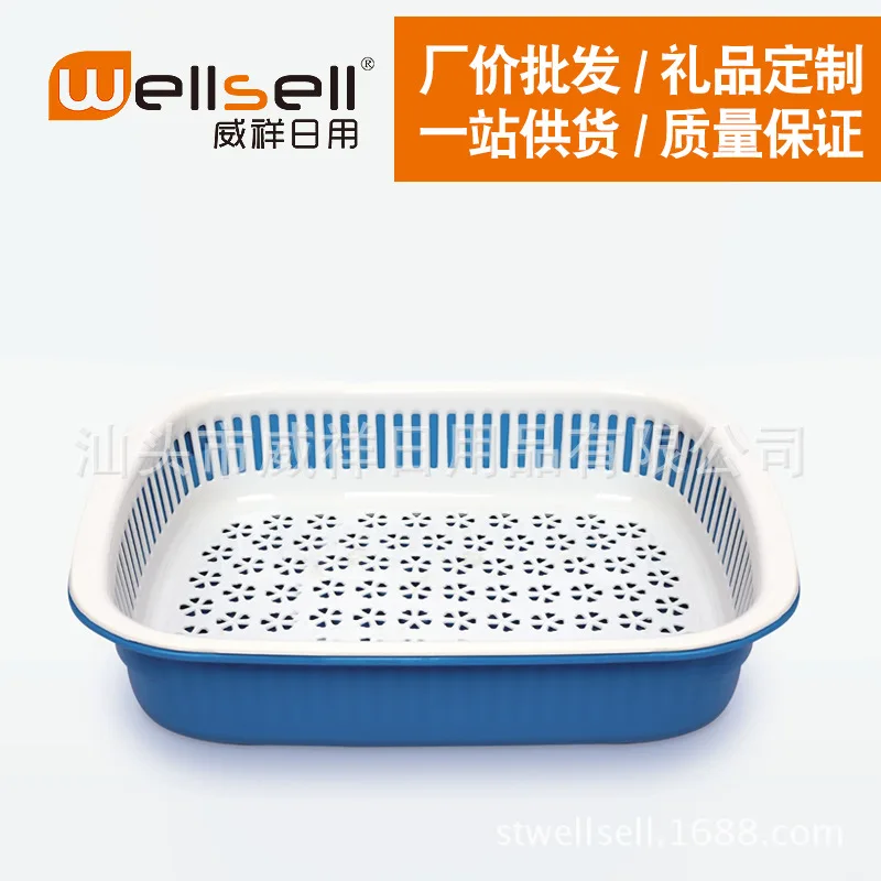 

Plastic Double Layer Basin Sieve Large Size Water Draining Fruit And Vegetable Sieve H632 Terbium