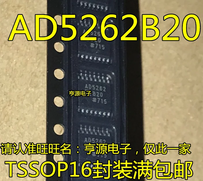 

5pcs/lot AD5262BRUZ20 AD5262B20 TSSOP16