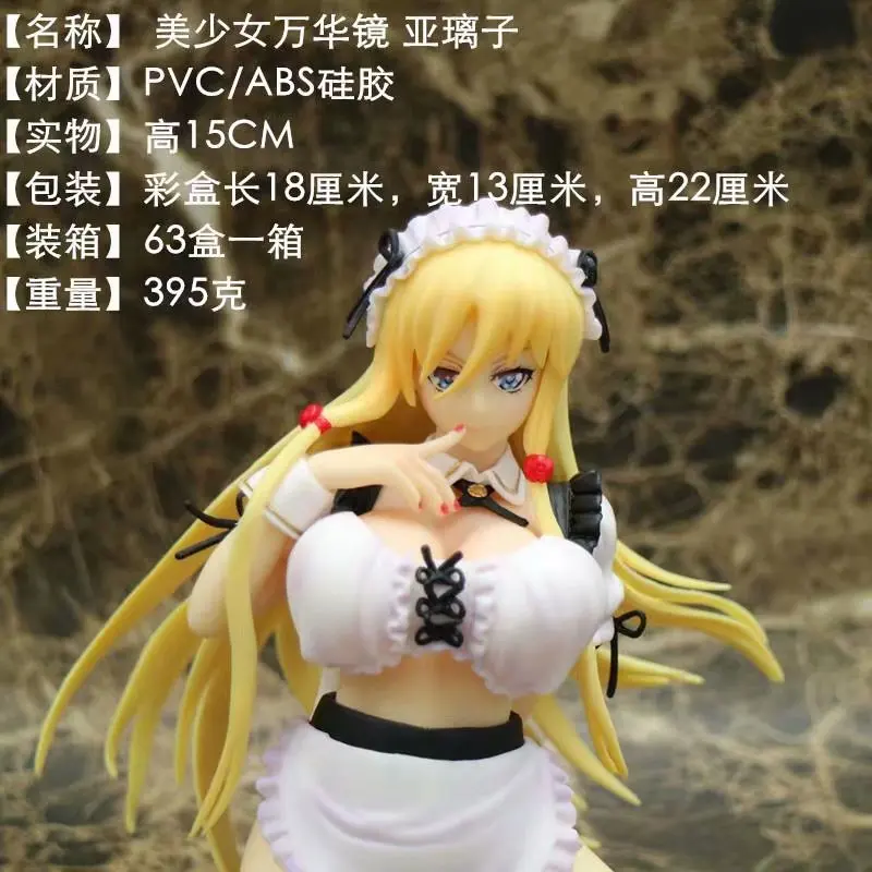 

Kaleidoscope Gods Created by GIRL'S the Sub-Glass Sub-/Alice Maid 1/6 Garage Kit Model Toy
