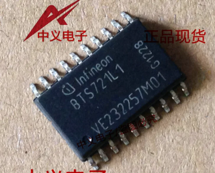 

Mxy 10 шт. BTS721L1 SOP-20 BTS721L SOP20 BTS721 SOP