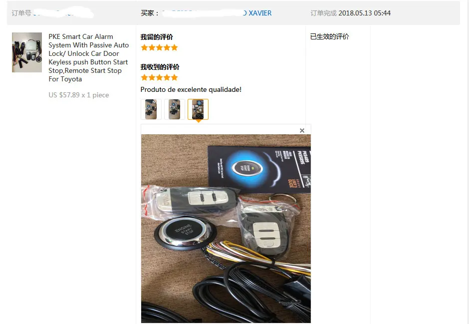 QQ图片20180710231613