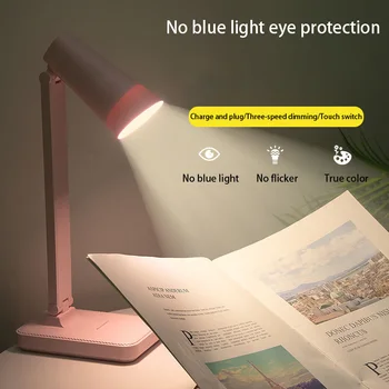 

Reading Desk Lamp Eye Protection table Lamp LED Touch Dimming USB Charging Plug-in Dual-Purpose Student Dormitory Learning Lamp