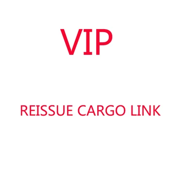 

VIP Reissue cargo link Post links