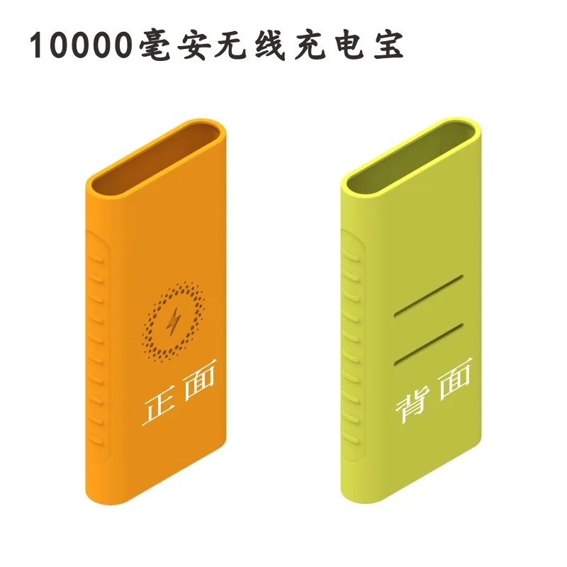 Силиконовый защитный чехол для Xiao mi power bank чехол mi power Bank беспроводной PLM11ZM Мягкий силиконовый чехол