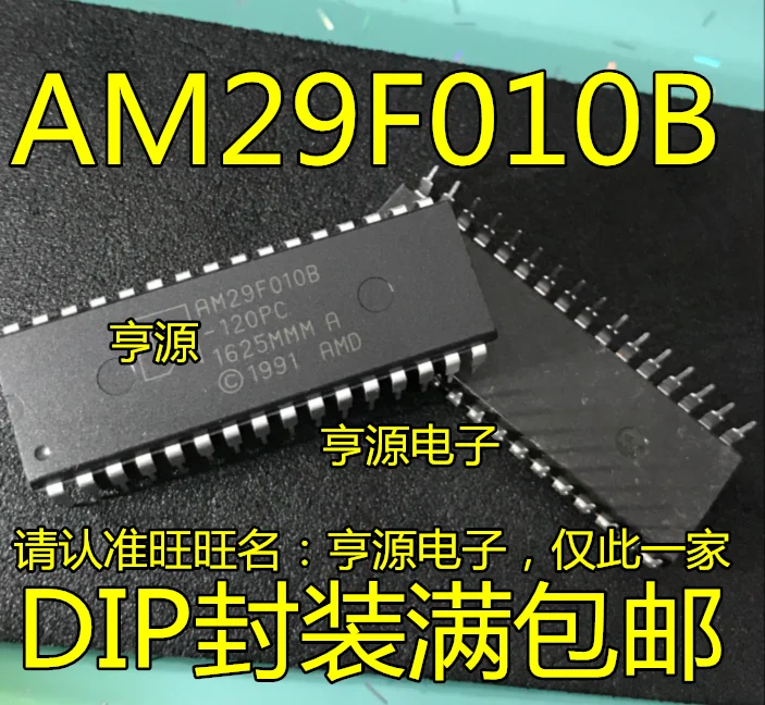 5 шт./лот AM29F010B AM29F010B-120PC DIP32