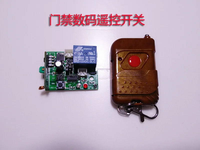 

Magnetic Lock Plug Lock Electric Control Lock Remote Control 12V Access Control Power Magnetic Lock Delay Circuit Board