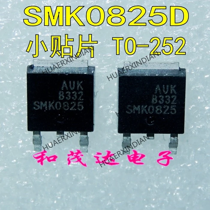 5 шт. новые оригинальные SMK0825D SMK0825 TO 252 250V8A в наличии|Компоненты предохранителей| |
