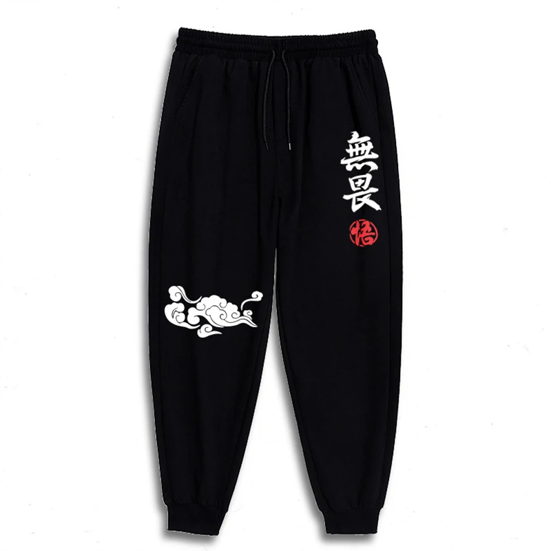 

7XL 6XL 5XL XXXXL Streetwear Men Street Style Fashion Pants Newest Ribbon Black Harem Pants Hip Hop Men Casual Sweatpants