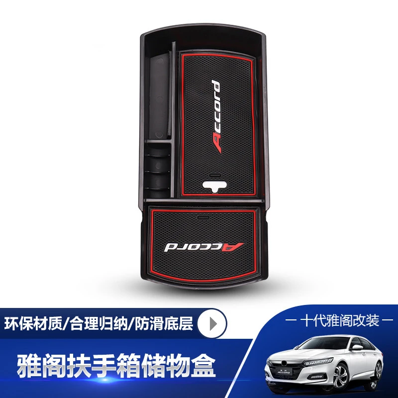 For-2018-Honda-Accord-Sedan-Armrest-Storage-Box-Pallet-Center-Console-Glove-Bin-Tray-Holder-Organizer-(4)